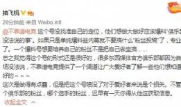 吃瓜最新事件爆料相亲,揭秘背后惊人真相！
